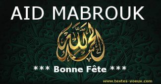 Aid El Fitr Tamazigh