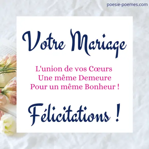 Carte poétique pour féliciter les mariés