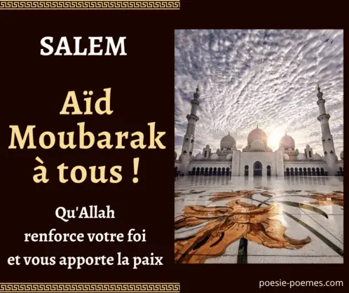 Belle image Aïd El Fitr - Carte bonne fête Aid Kebir Edha