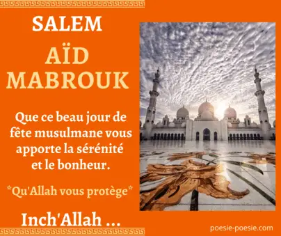 Carte Aïd Mabrouk - Image bonne fête Aid Kebir et Eid Fitr