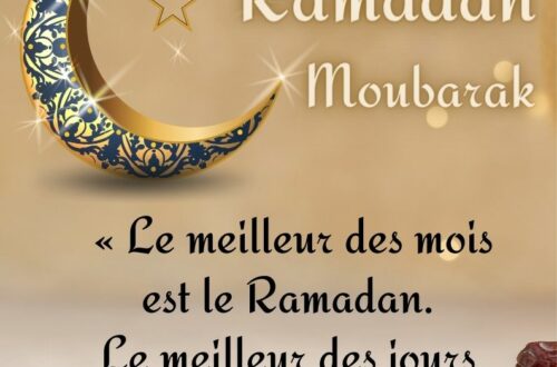 Image pour souhaiter un bon ramadan Moubarak avec des hadiths sur le mois sacré du Ramadhan